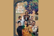 Zee Theatre presents'Koi Baat Chale'