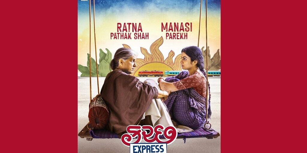 Ratna Pathak Shah & Manasi Parekh in Kutch Express