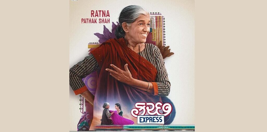 Ratna Pathak Shah Gujarati film ‘Kutch Express’