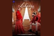 Jasbir Jassi new song 'Lehnga' with Rajeshwari Kumari