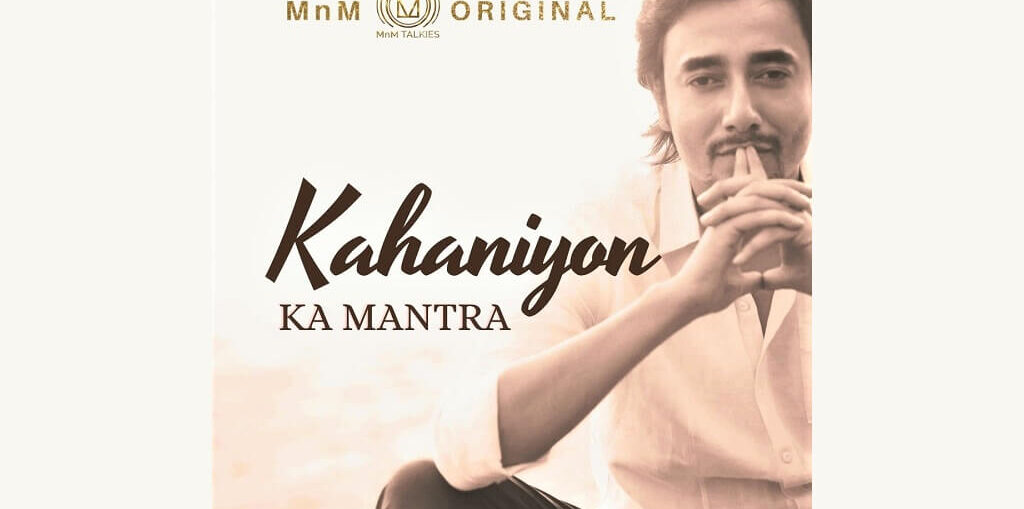 Podcast ‘Kahaniyon Ka Mantra’ drops its 50th episode on Christmas