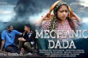 Mechanic Dada Premiered at NIIFF at Dimapur Nagaland