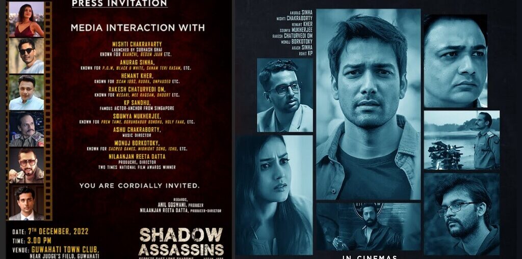 Shadow Assassins stars in Guwahati to promote the film