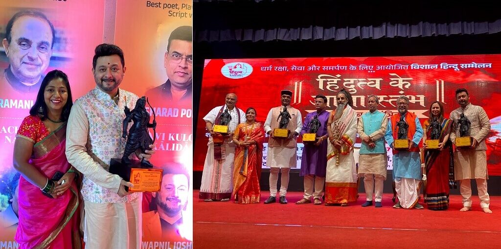 Swapnil Joshi Recieved “Pillars of Hindutva - Acharya Surdaas Award”