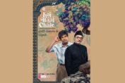 Munshi Premchand's short stories in Zee Theatre's anthology 'Koi Baat Chale'