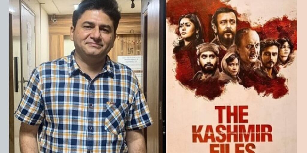 The Kashmir Files makes it to the Oscars2023 Reminder list