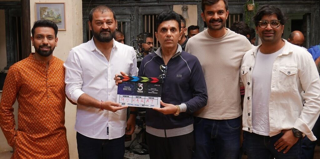 Anand Pandit Motion Pictures and Vaishal Shah next Gujarati blockbuster