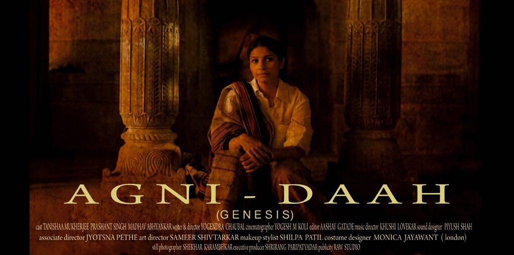 Tanishaa Mukerji's New Short Film Agni-Daah