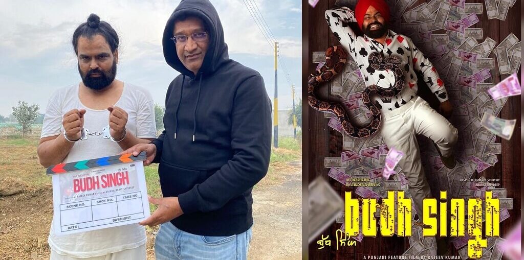 Punjabi movie Budh Singh to release this year