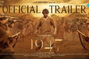 August 16 1947 official trailer