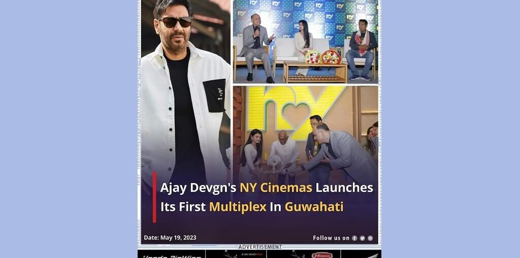 Ajay Devgn launched multiplex cinema in Guwahati city