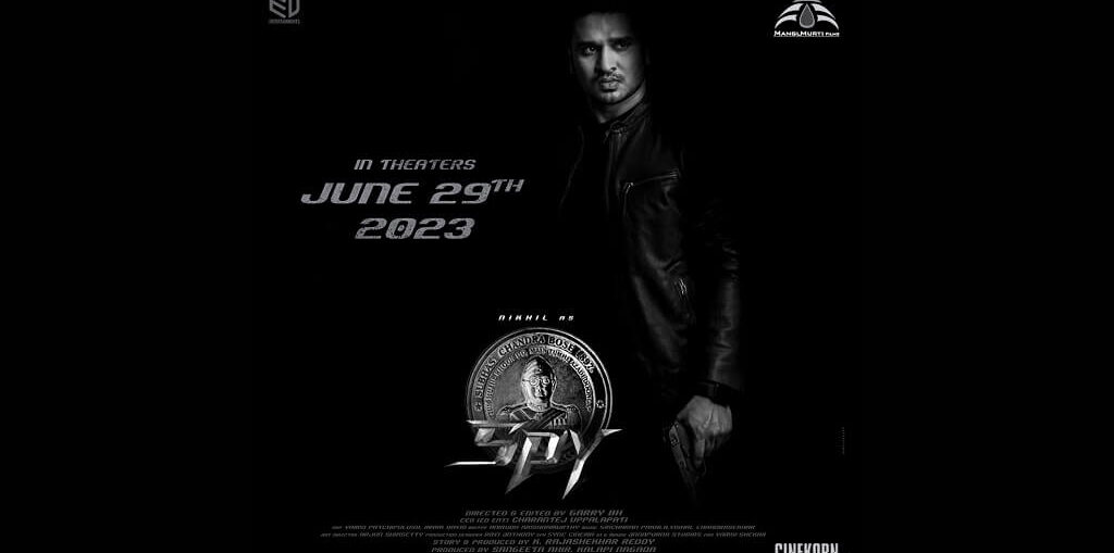 Sangeeta Ahir Telugu Feature Film 'Spy'