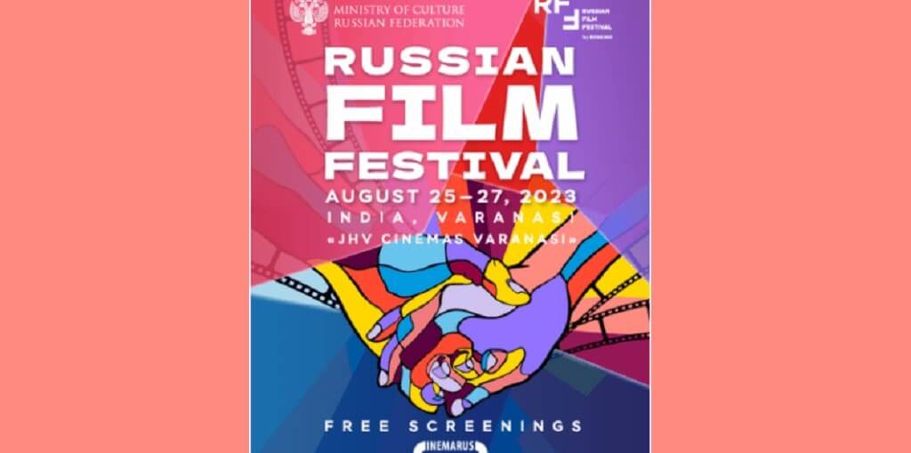Holy City Of Banaras To Host 3 Day Russian Film Festival