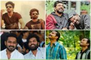 Malayalam duos who light up the screen with their chemistry