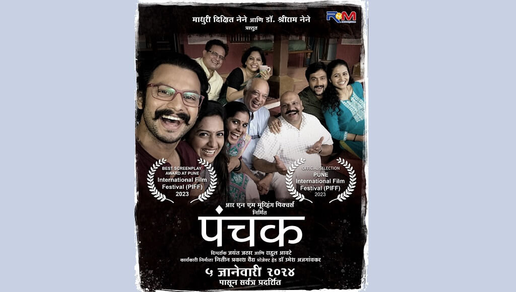 RNM Moving Pictures ‘Panchak’ to release on 5th January 2024