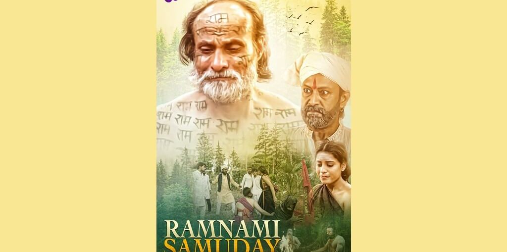 Short film Ramnami community will soon premiere on Mask TV OTT
