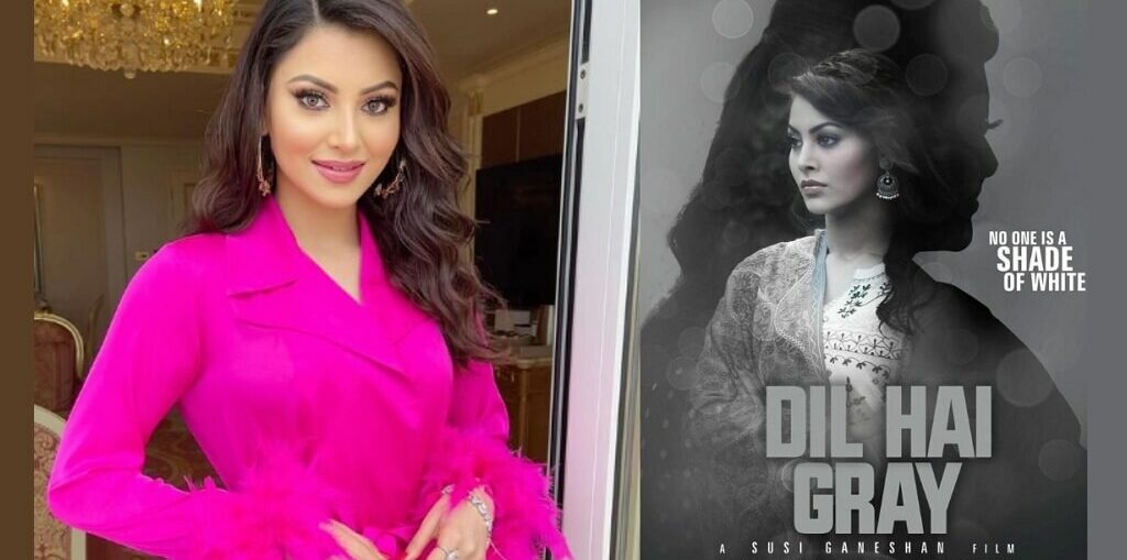 Urvashi Rautela's Movie ‘Dil Hai Grey’ At International Film Festival Goa 2023