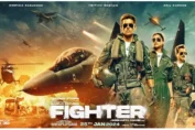 Fighter Box Office Update