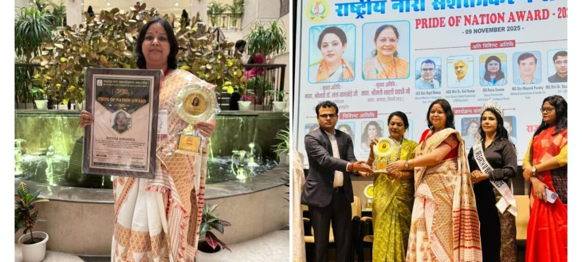 Jutikaa Mahanta Pride of Nation Award 2025